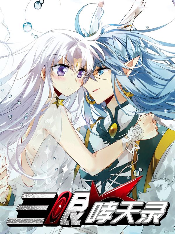 羞羞漫画网yy漫画热门日漫推荐